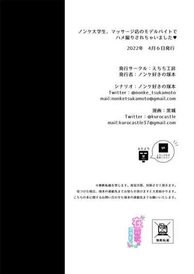第37頁圖