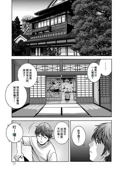 第9页图
