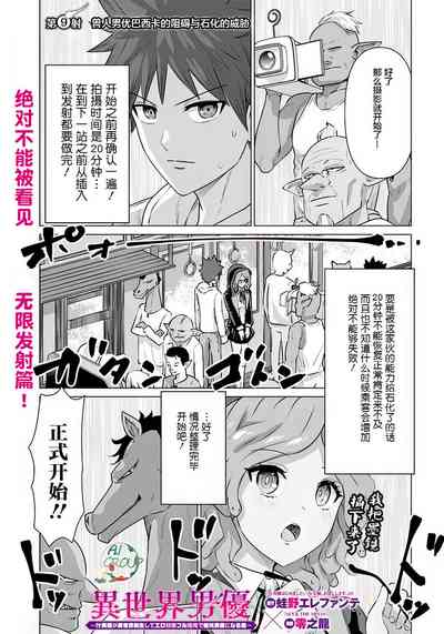 第1页图