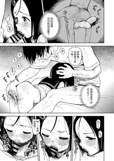 第17頁圖