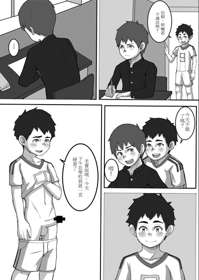 第5頁圖