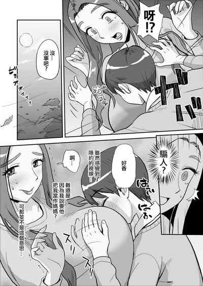 第13頁圖