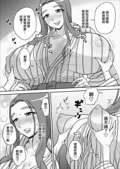 第29頁圖
