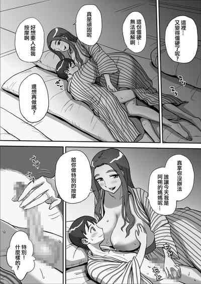 第37頁圖