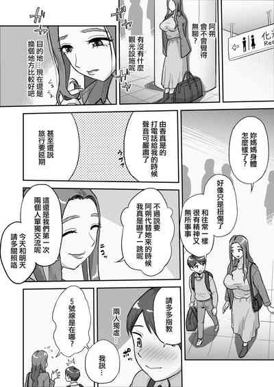 第5頁圖