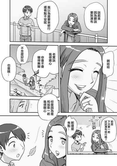 第9頁圖