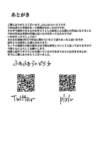 第33頁圖