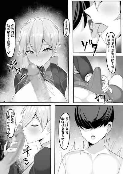 第9頁圖