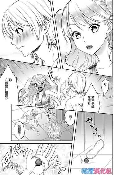 第9頁圖