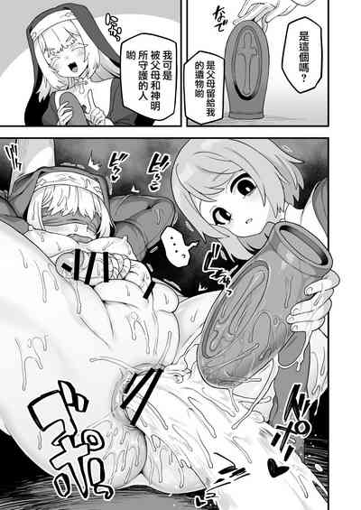 第5页图
