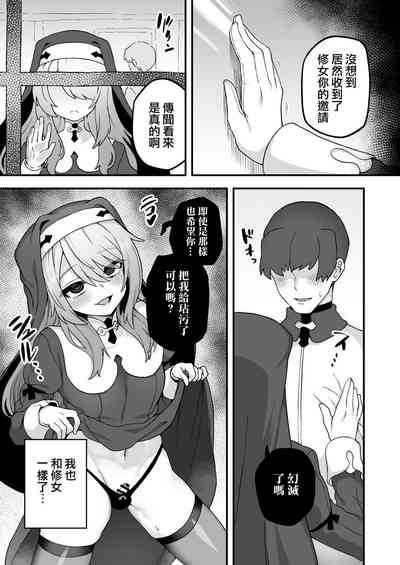 第9页图