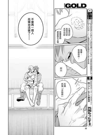 第49頁圖