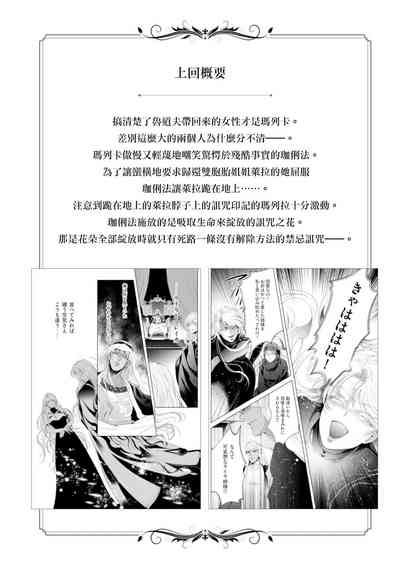 第173頁圖