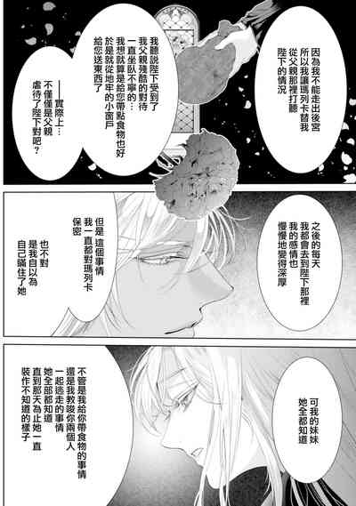 第193頁圖