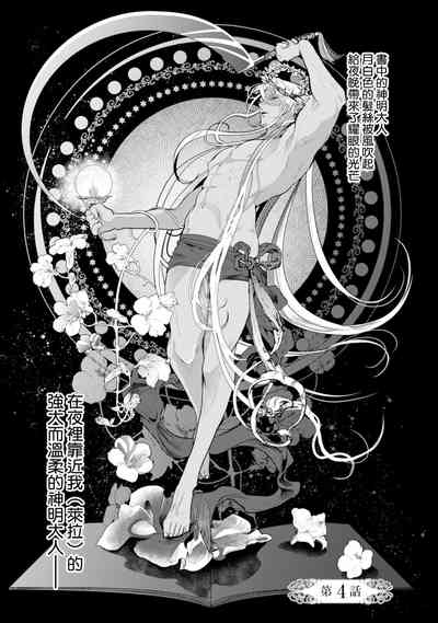 第89頁圖