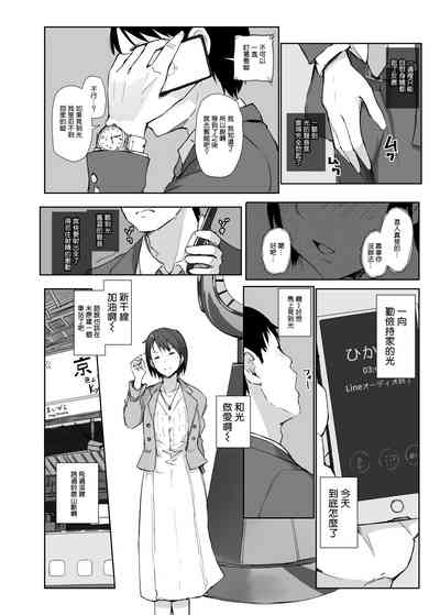 第9頁圖