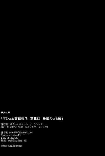 第21頁圖