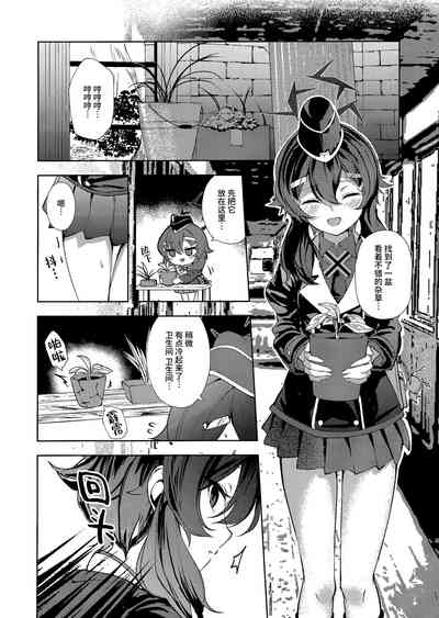 第9頁圖
