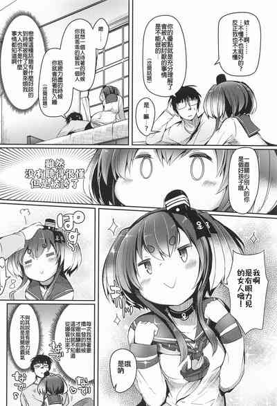 第5頁圖
