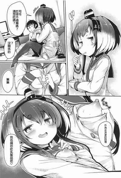 第9頁圖