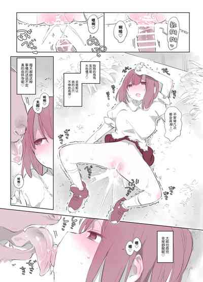 第9頁圖