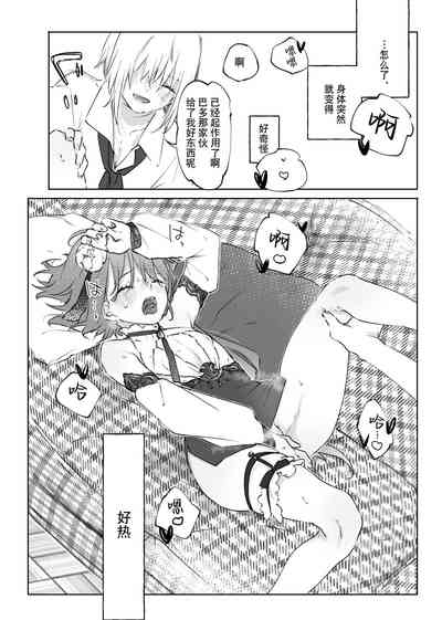 第17頁圖