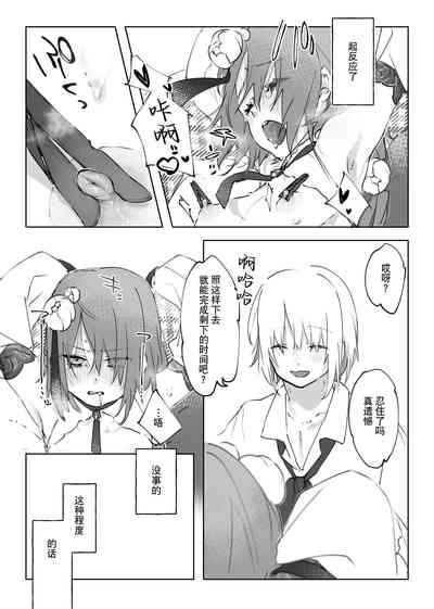 第29頁圖