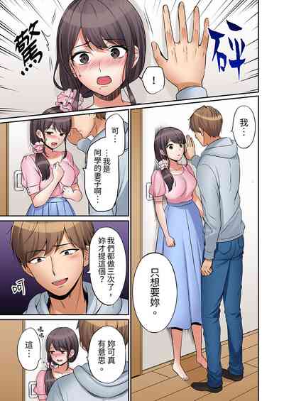 第113頁圖