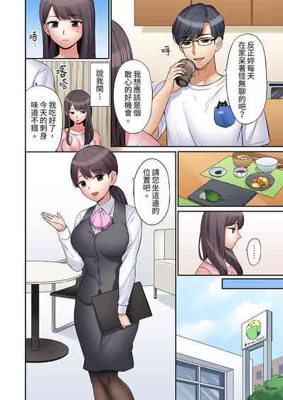 第149頁圖