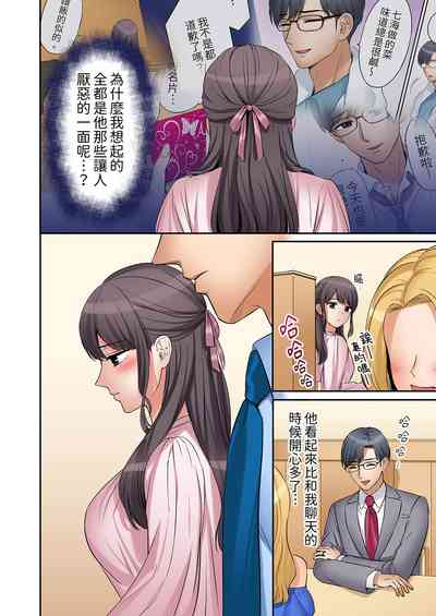 第205頁圖