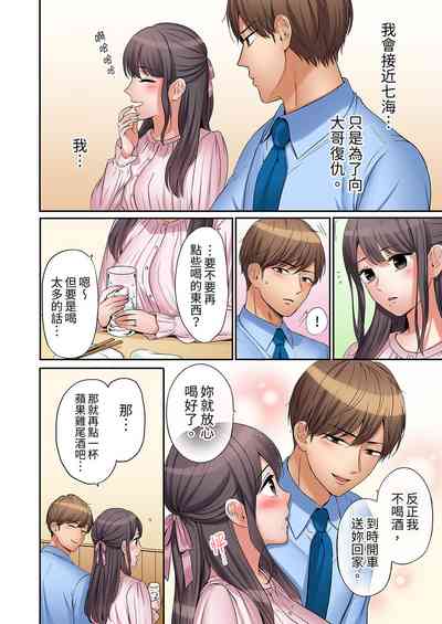 第209頁圖