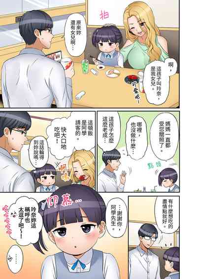 第289頁圖