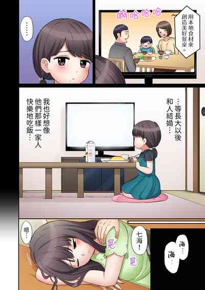 第357頁圖