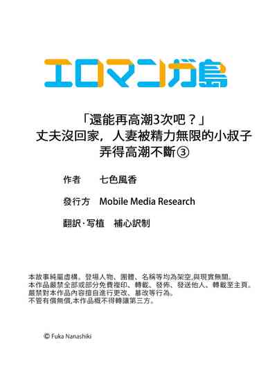 第81頁圖