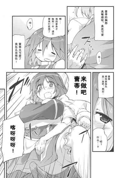 第5页图