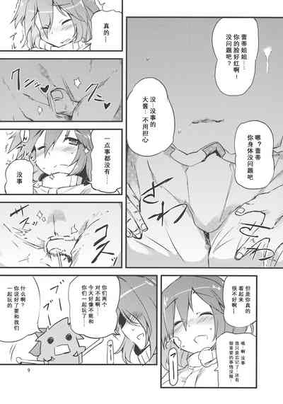 第9页图