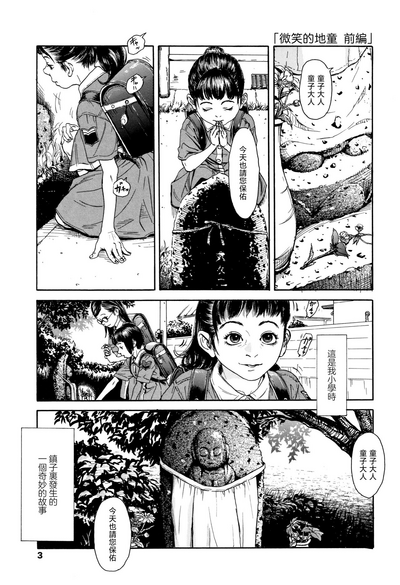 第1頁圖