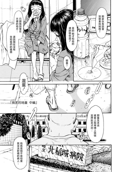 第33頁圖