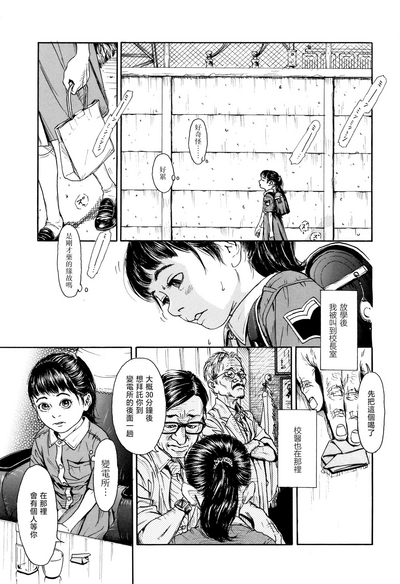第5頁圖