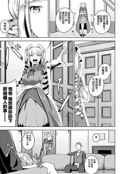 第5页图