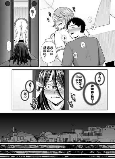 第73页图