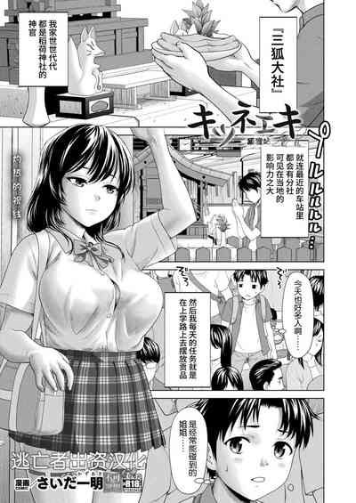 第1頁圖
