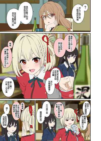 第1页图