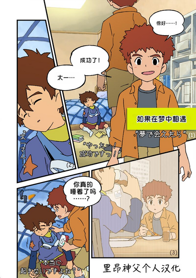 第1頁圖
