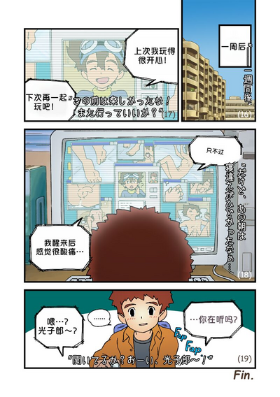 第5頁圖
