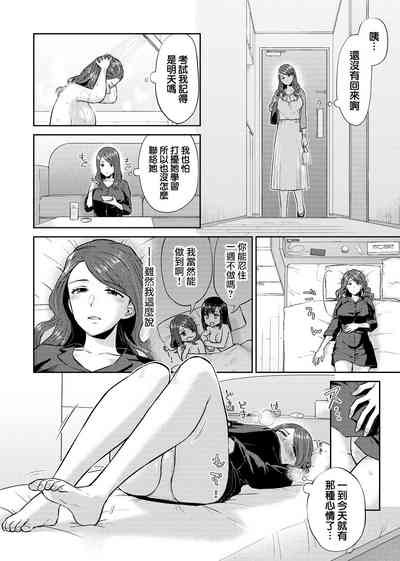 第133頁圖