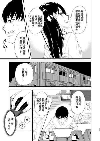 第21頁圖