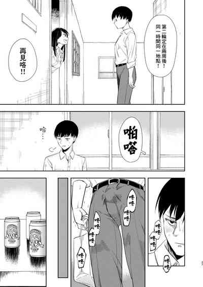 第29頁圖