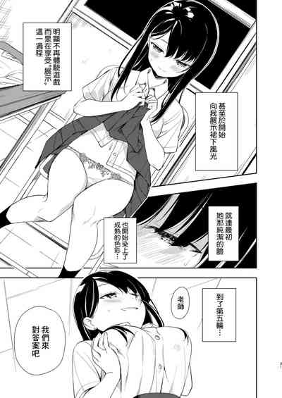 第33頁圖