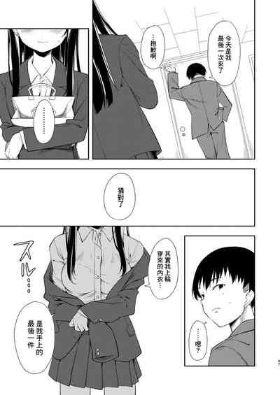 第49頁圖